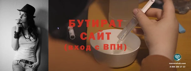 шишки Богородицк