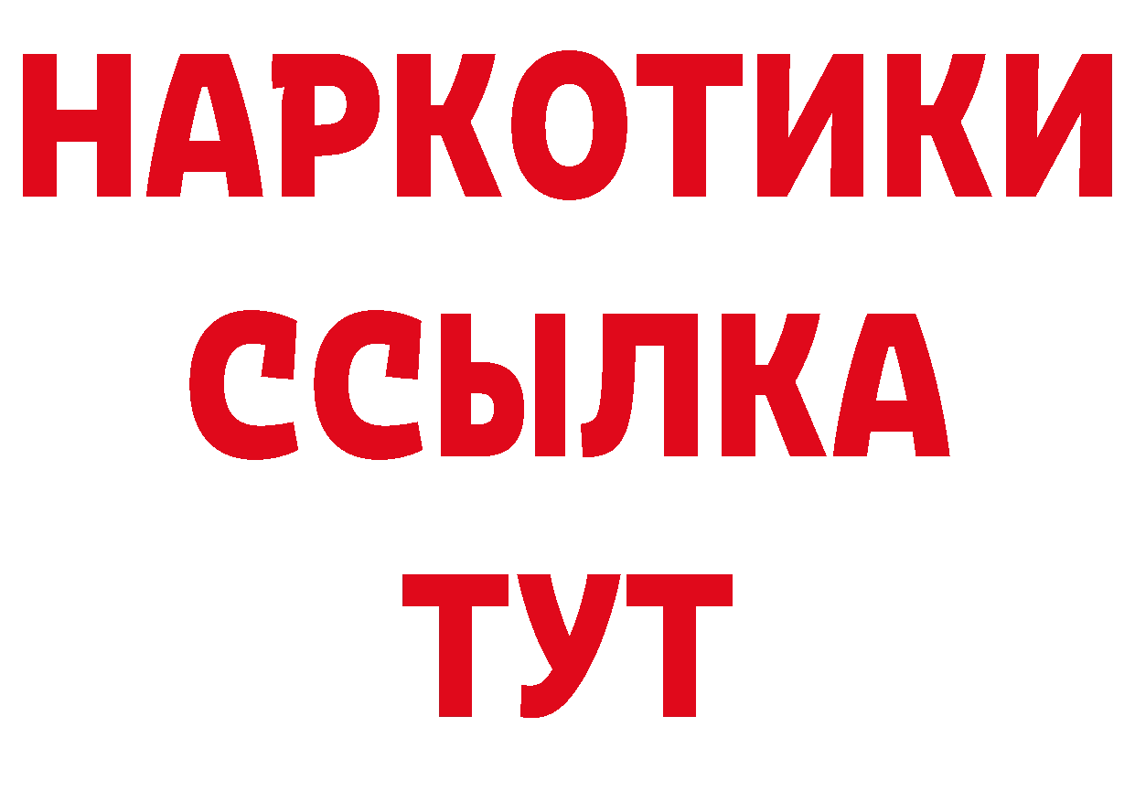 Где купить закладки? сайты даркнета официальный сайт Гай